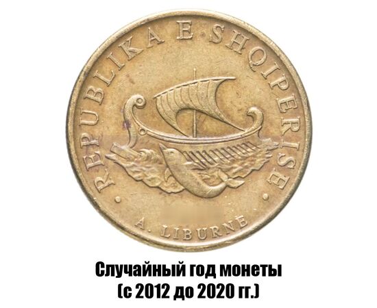 албания 20 леков 2012-2020 гг., фото , изображение 2