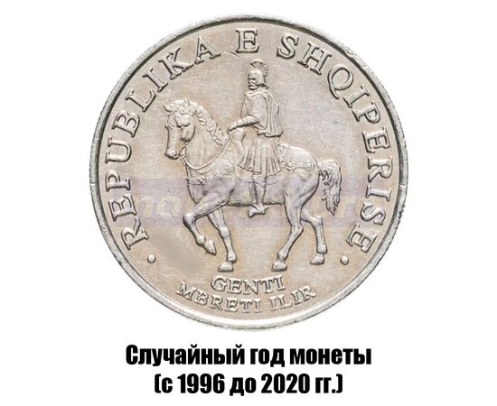 албания 50 леков 1996-2020 гг., фото , изображение 2