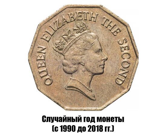 белиз 1 доллар 1990-2018 гг., фото , изображение 2