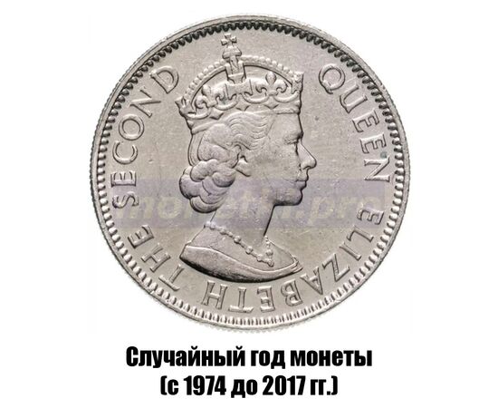 белиз 25 центов 1974-2017 гг., фото , изображение 2