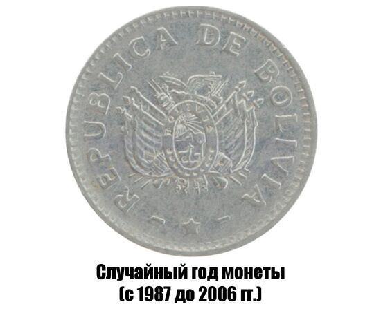 боливия 10 сентаво 1987-2006 гг., фото , изображение 2