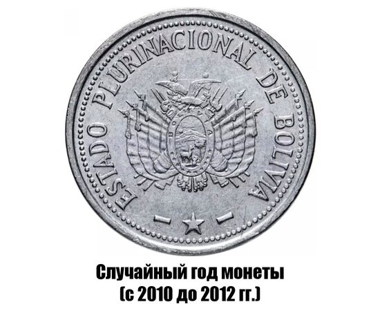 боливия 50 сентаво 2010-2012 гг., фото , изображение 2