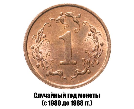 зимбабве 1 цент 1980-1988 гг., фото 