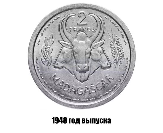 мадагаскар 2 франка 1948 г., фото 