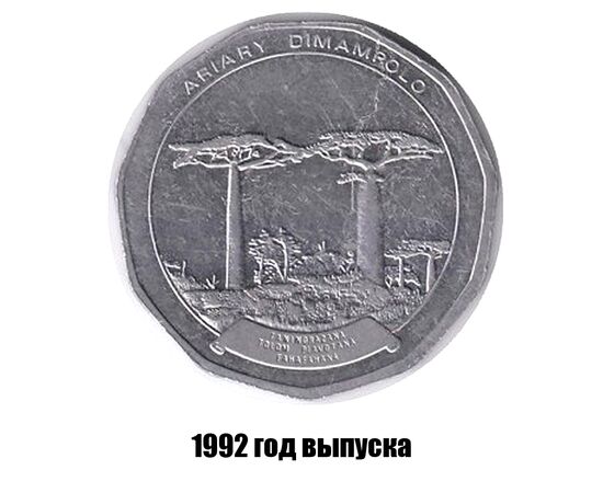 мадагаскар 50 ариари 1992 г., фото , изображение 2