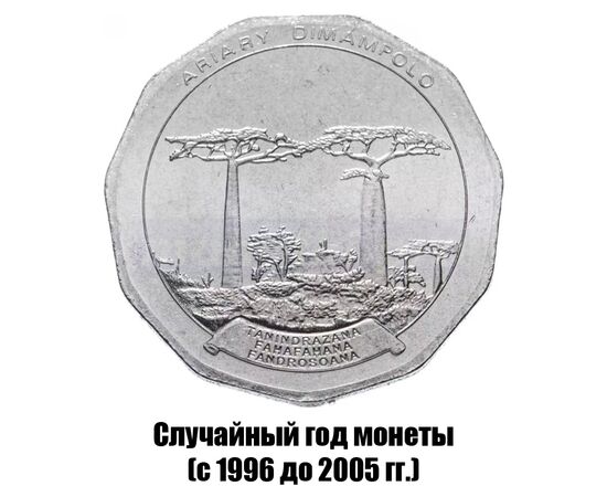 мадагаскар 50 ариари 1996-2005 гг., фото , изображение 2