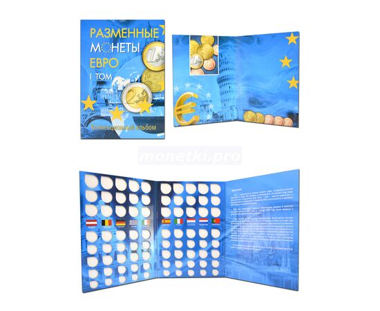 Комплект альбомов СОМС для разменных (погодовка) монет евро в 2-х томах, фото , изображение 2