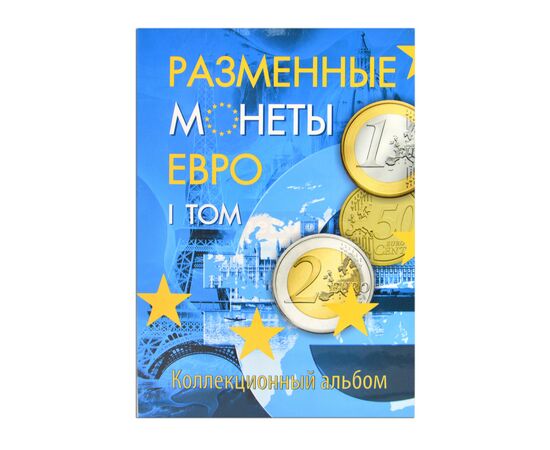 Комплект альбомов СОМС для разменных (погодовка) монет евро в 2-х томах, фото , изображение 4