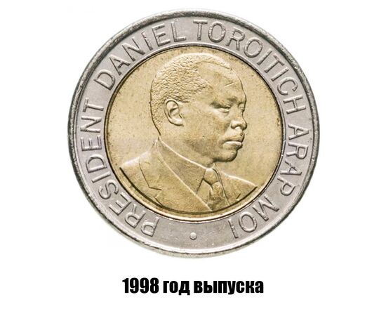 кения 20 шиллингов 1998 г., фото , изображение 2