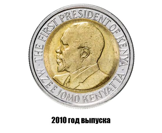 кения 5 шиллингов 2010 г., фото , изображение 2