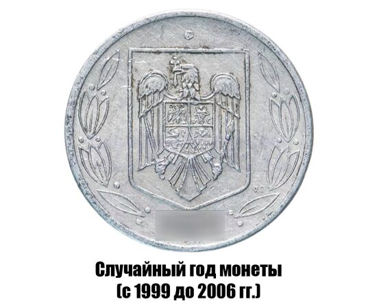 румыния 500 леев 1999-2006 гг., фото , изображение 2