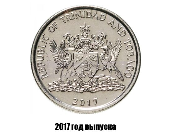 тринидад и Тобаго 25 центов 2017 г. магнитная, фото , изображение 2