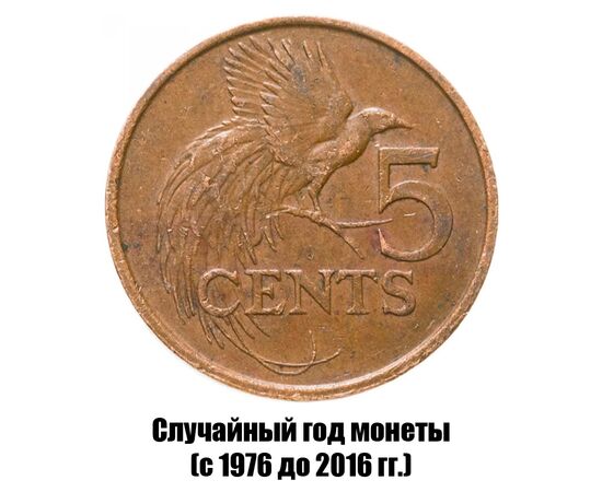 тринидад и Тобаго 5 центов 1976-2016 гг. не магнитная, фото 