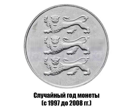 эстония 20 сентов 1997-2008 гг., фото , изображение 2