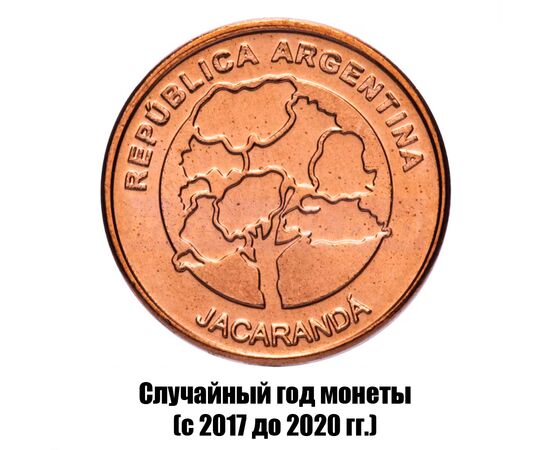 аргентина 1 песо 2017-2020 гг., фото , изображение 2
