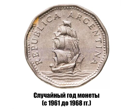 аргентина 5 песо 1961-1968 гг., фото , изображение 2