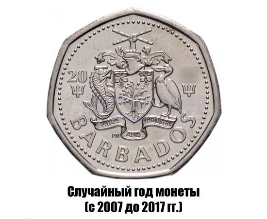 барбадос 1 доллар 2007-2017 гг., фото , изображение 2