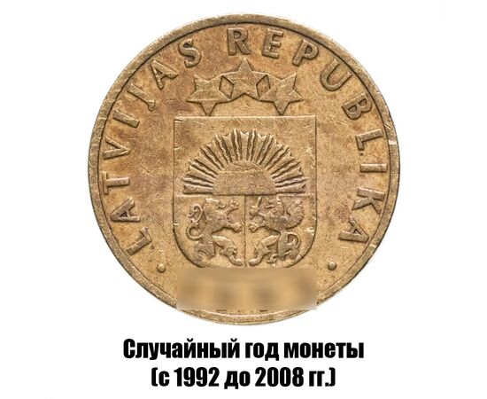 латвия 10 сантимов 1992-2008 гг., фото , изображение 2