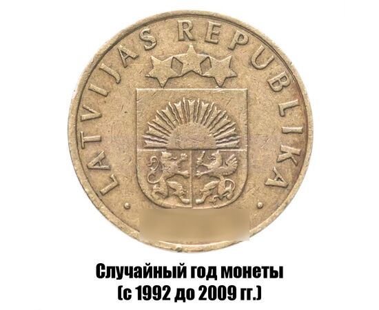 латвия 5 сантимов 1992-2009 гг., фото , изображение 2