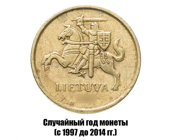литва 10 центов 1997-2014 гг., фото , изображение 2