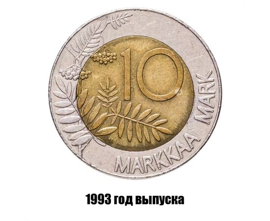 финляндия 10 марок 1993 г., фото 