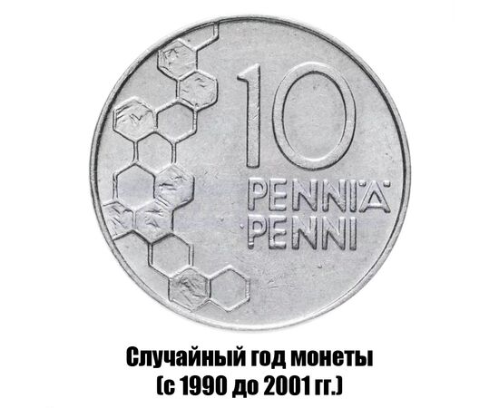 финляндия 10 пенни 1990-2001 гг., фото 