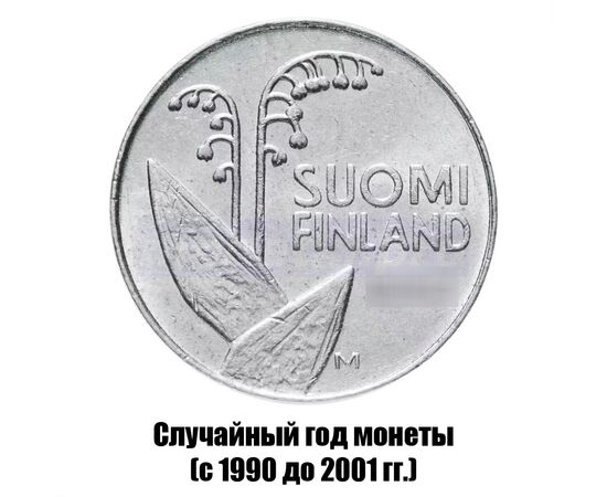 финляндия 10 пенни 1990-2001 гг., фото , изображение 2