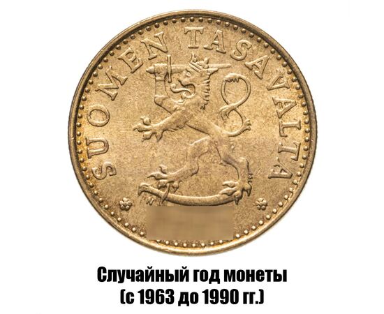 финляндия 20 пенни 1963-1990 гг., фото , изображение 2