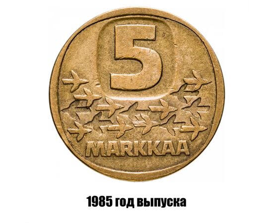 финляндия 5 марок 1985 г., фото 