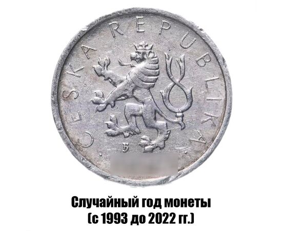 чехия 10 геллеров 1993-2003 гг., фото , изображение 2