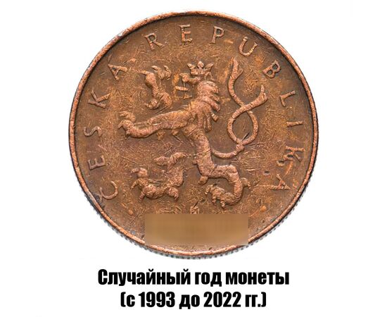 чехия 10 крон 1993-2022 гг., фото , изображение 2