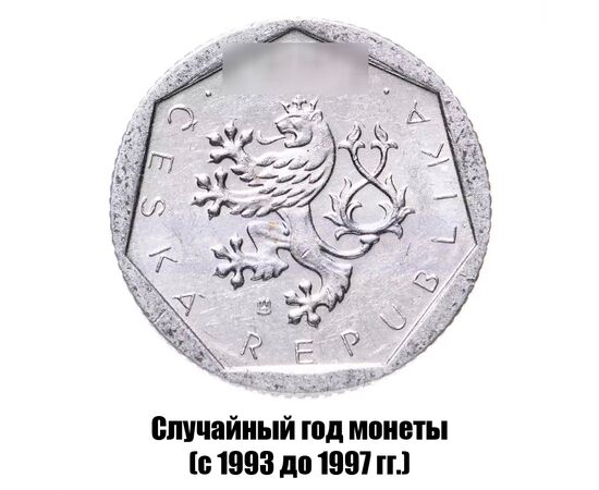 чехия 20 геллеров 1993-1997 гг., фото , изображение 2